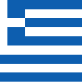 Flag_of_Greece.svg-1.png